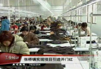 張橋鎮(zhèn)實(shí)現(xiàn)項(xiàng)目引進(jìn)開(kāi)門(mén)紅