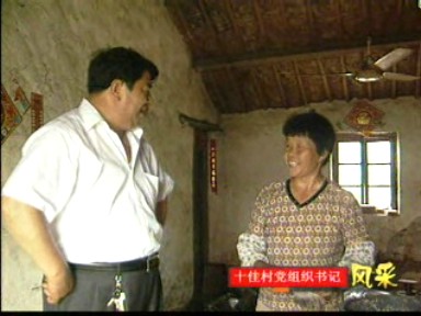 孔德懷:為了讓殷石村人更殷實(shí)