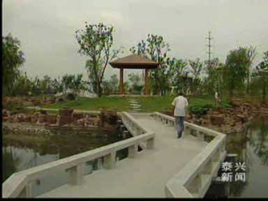 新區(qū)公園成市民休閑新亮點(diǎn)