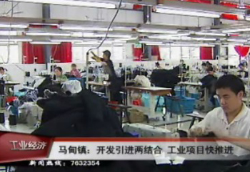 馬甸鎮(zhèn):開(kāi)發(fā)引進(jìn)兩結(jié)合 工業(yè)項(xiàng)目快推進(jìn)