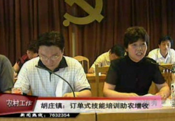 胡莊鎮(zhèn)訂單式技能培訓(xùn)助農(nóng)增收