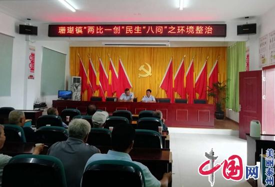 ̩�d��ɺ��患����ɱ�һ�����س�Ч��������������������