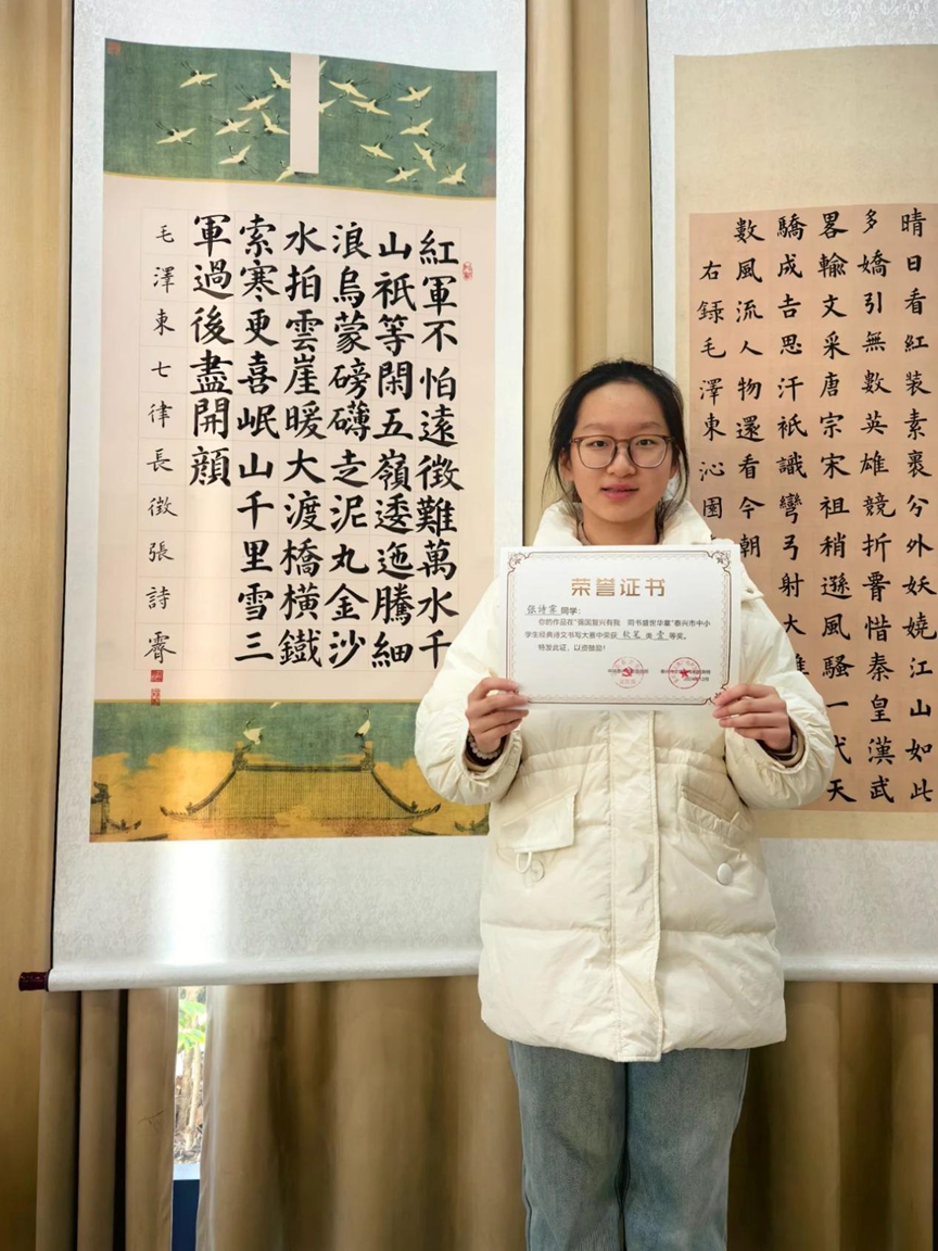 “強國復興有我 同書盛世華章”書寫大賽優秀作品展示