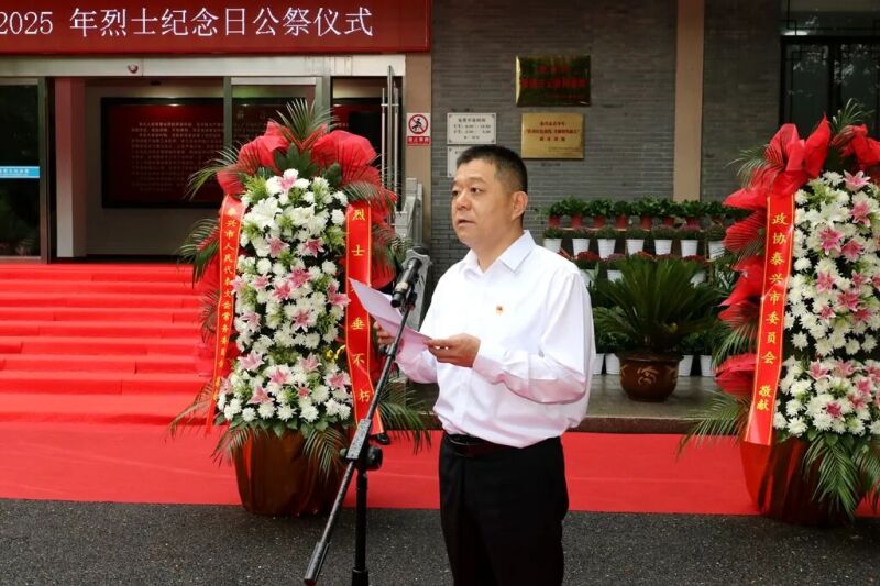 20250930-烈士紀念日活動 (4).JPG